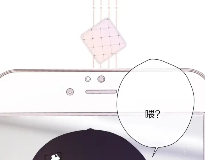 漫画《保护我方大大》第64话 反攻攻势！第98张图