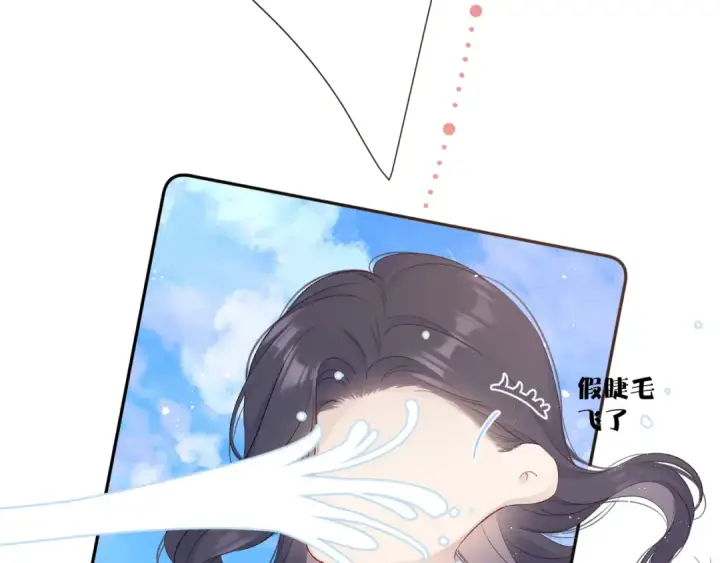 漫画《保护我方大大》第65话 成熟？第21张图