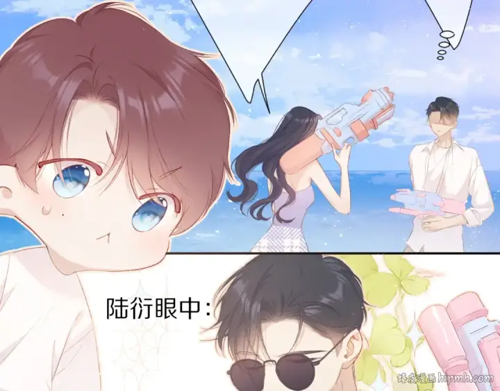 漫画《保护我方大大》第65话 成熟？第24张图