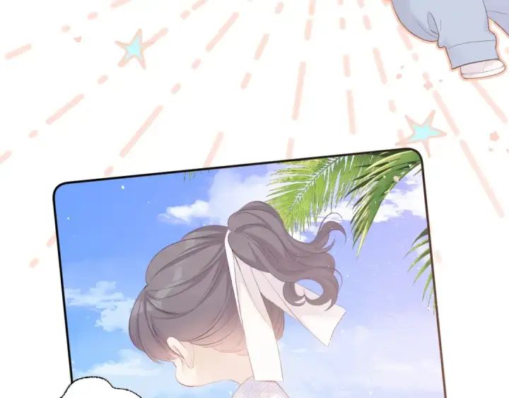 漫画《保护我方大大》第65话 成熟？第28张图