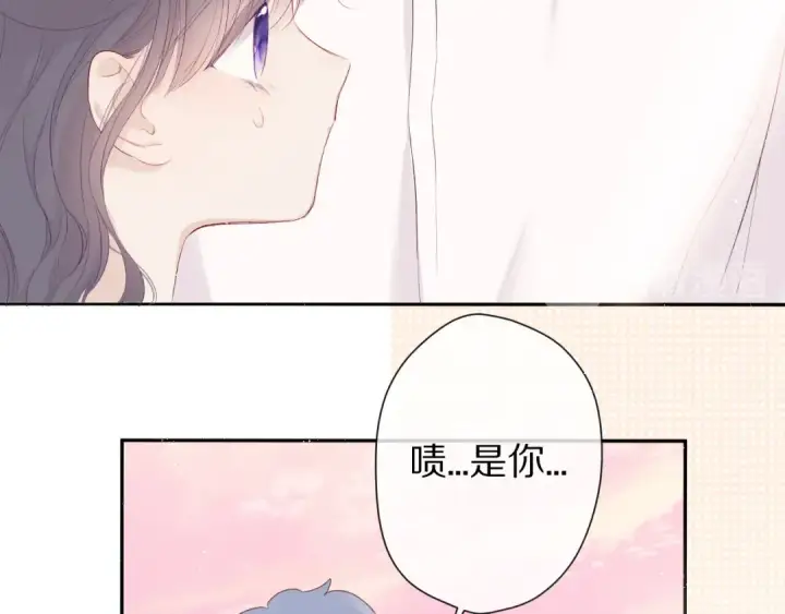 漫画《保护我方大大》第65话 成熟？第77张图