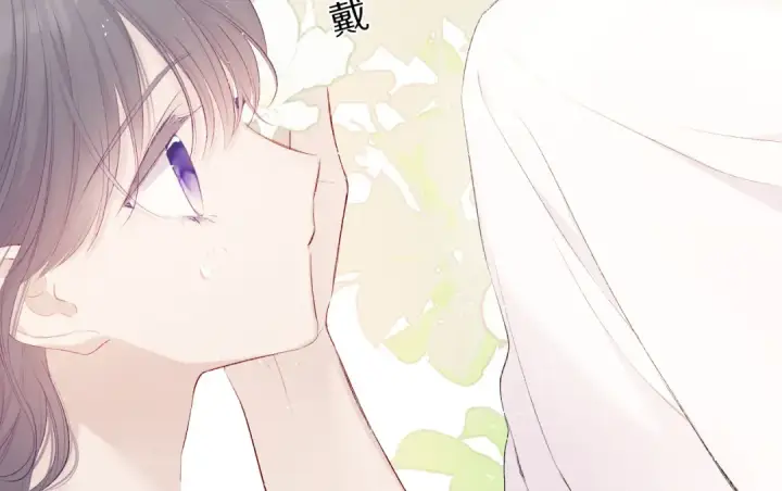 漫画《保护我方大大》第65话 成熟？第86张图