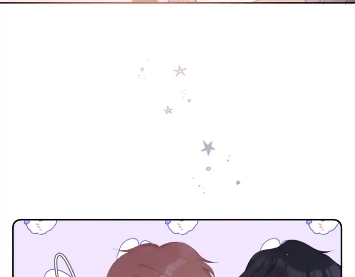漫画《保护我方大大》第66话 卖艺不卖身第12张图