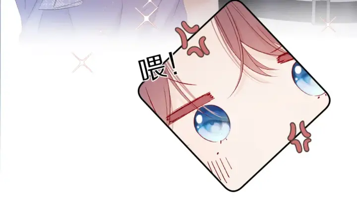 漫画《保护我方大大》第66话 卖艺不卖身第46张图