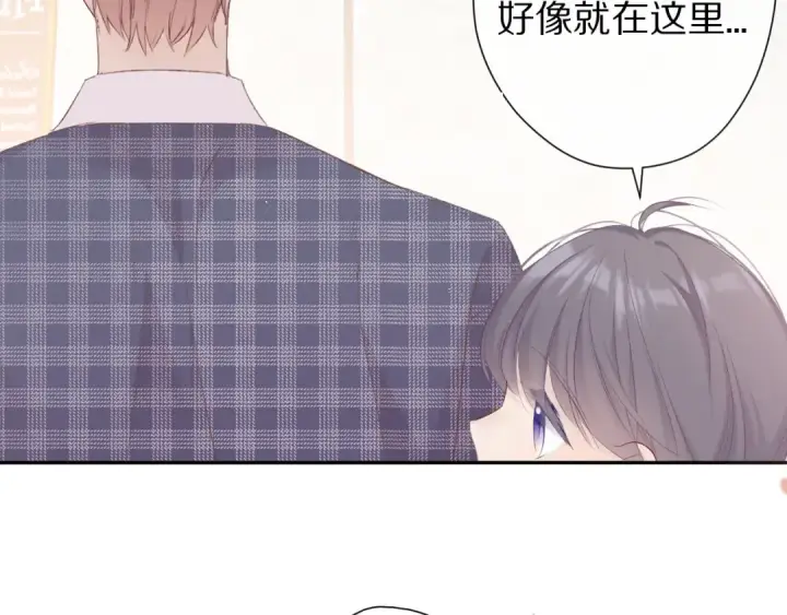 漫画《保护我方大大》第66话 卖艺不卖身第55张图