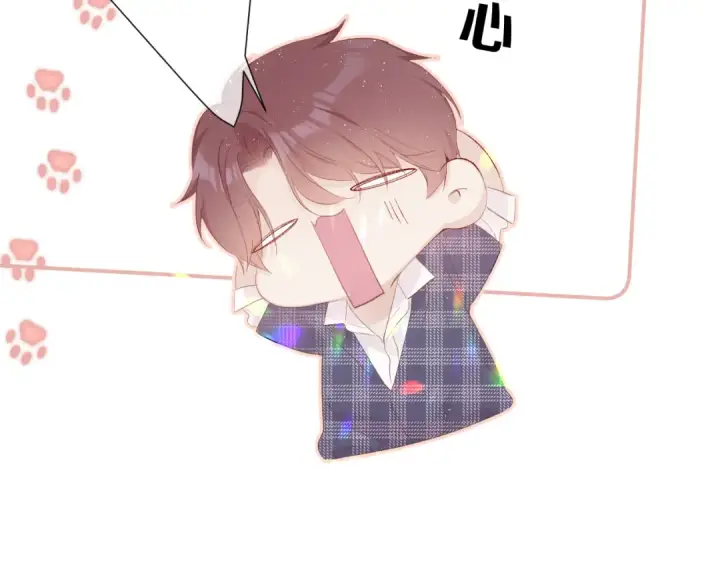 漫画《保护我方大大》第66话 卖艺不卖身第62张图