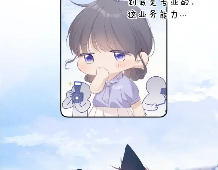 漫画《保护我方大大》第66话 卖艺不卖身第75张图