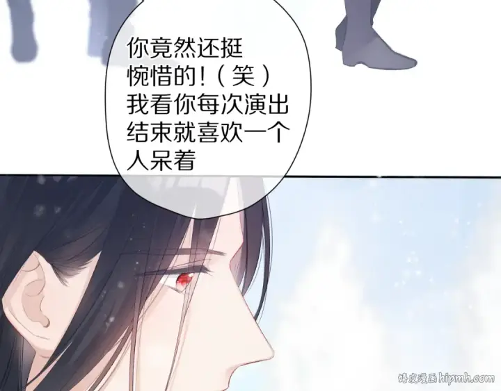 漫画《保护我方大大》番外 甜蜜的麻烦第16张图