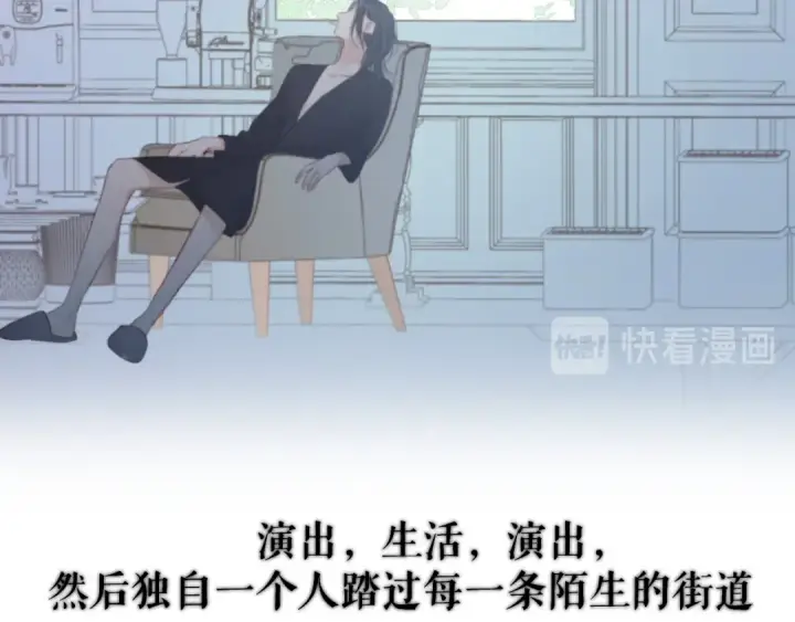 漫画《保护我方大大》番外 甜蜜的麻烦第22张图