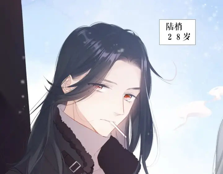 漫画《保护我方大大》番外 甜蜜的麻烦第6张图