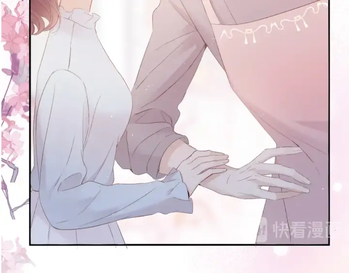 漫画《保护我方大大》番外 甜蜜的麻烦第99张图