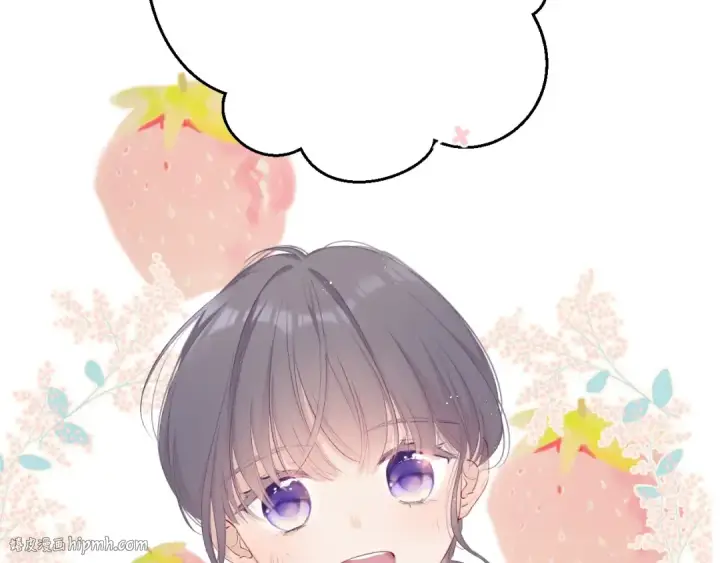 漫画《保护我方大大》第67话 占有第16张图