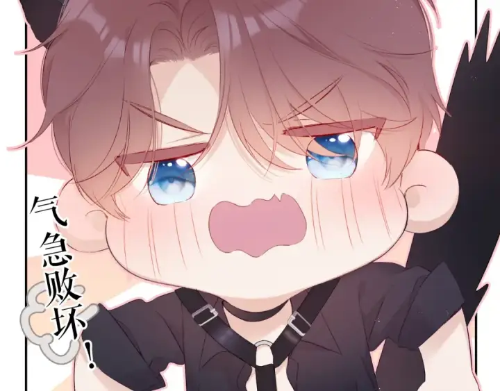 漫画《保护我方大大》第67话 占有第2张图