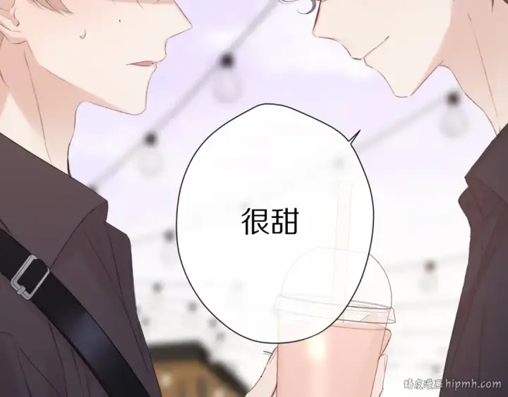 漫画《保护我方大大》第67话 占有第32张图