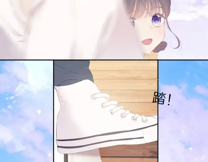 漫画《保护我方大大》第67话 占有第63张图