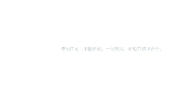 漫画《保护我方大大》第67话 占有第78张图