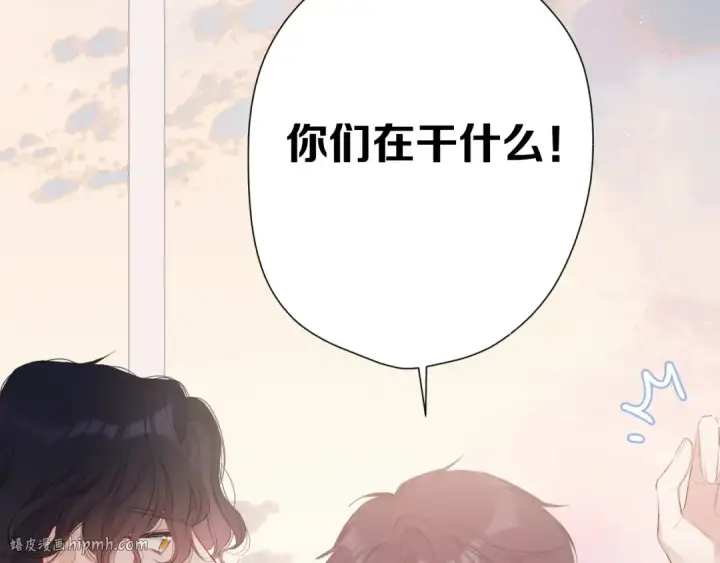 漫画《保护我方大大》第68话 只是搭档？第24张图