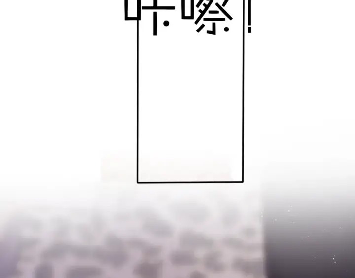 漫画《保护我方大大》第68话 只是搭档？第65张图