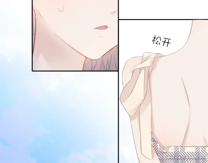 漫画《保护我方大大》第69话 他的拒绝第104张图