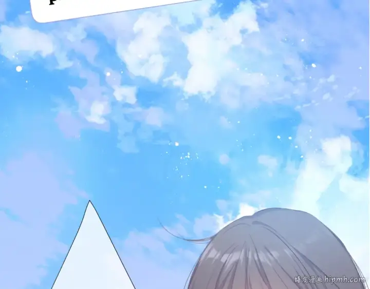 漫画《保护我方大大》第69话 他的拒绝第24张图