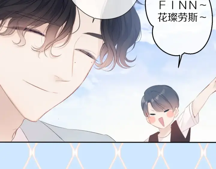 漫画《保护我方大大》第69话 他的拒绝第31张图