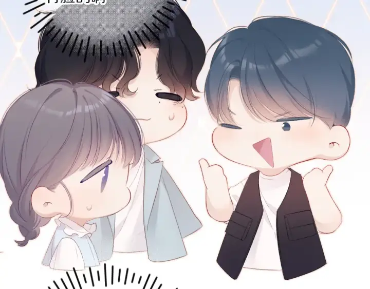 漫画《保护我方大大》第69话 他的拒绝第33张图