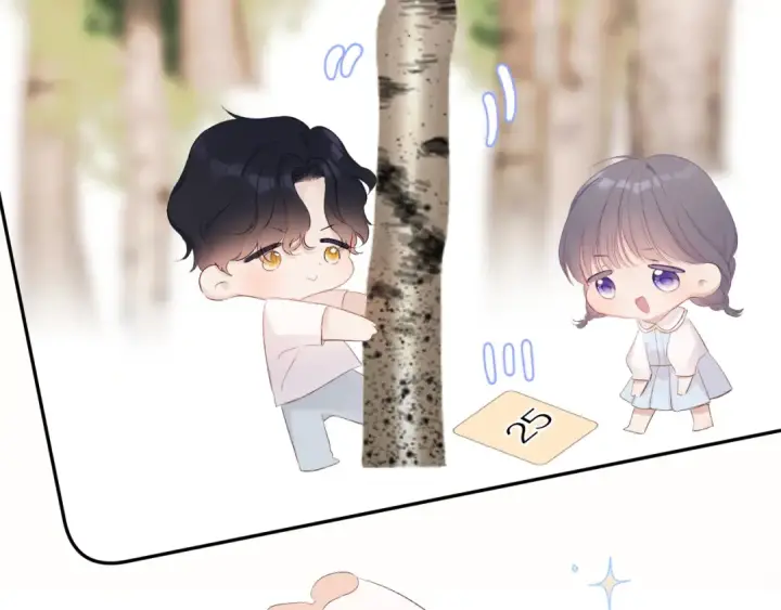 漫画《保护我方大大》第69话 他的拒绝第53张图