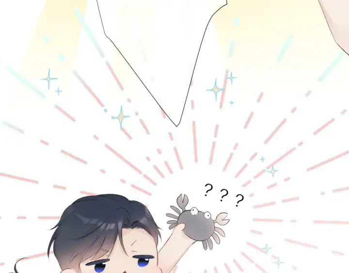 漫画《保护我方大大》第69话 他的拒绝第73张图