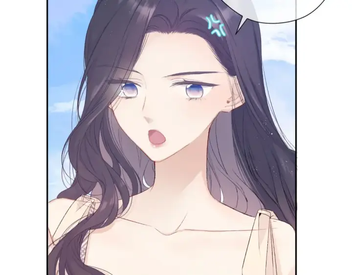 漫画《保护我方大大》第69话 他的拒绝第76张图