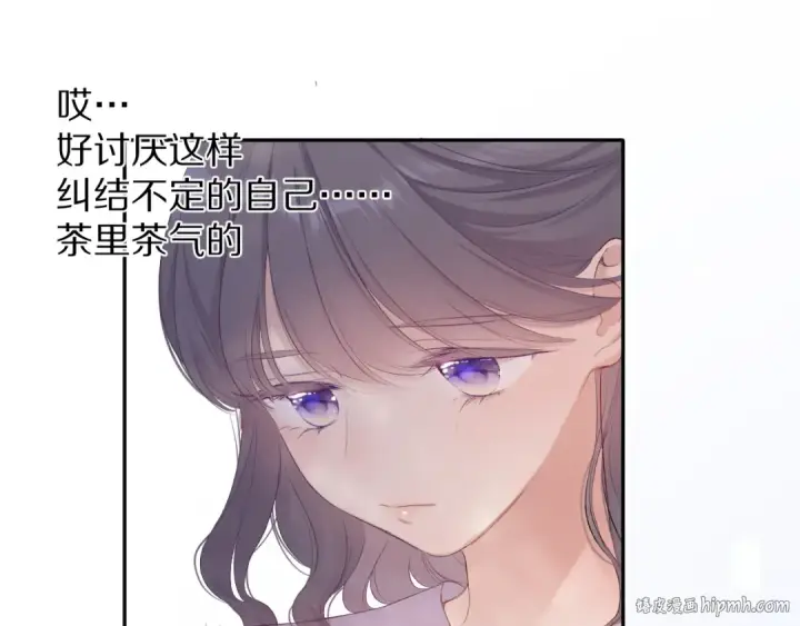 漫画《保护我方大大》第70话 小丑竟是我自己第24张图