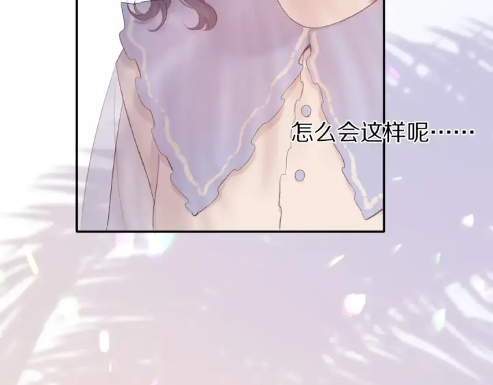 漫画《保护我方大大》第70话 小丑竟是我自己第25张图