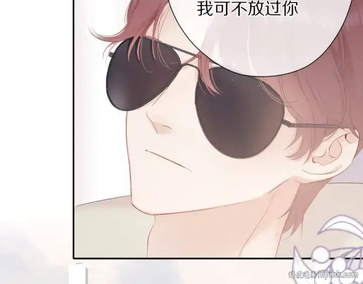 漫画《保护我方大大》第70话 小丑竟是我自己第32张图