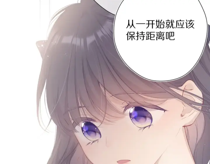 漫画《保护我方大大》第70话 小丑竟是我自己第36张图