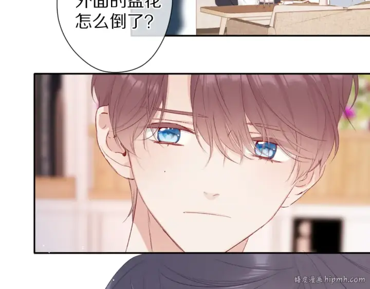 漫画《保护我方大大》第70话 小丑竟是我自己第48张图