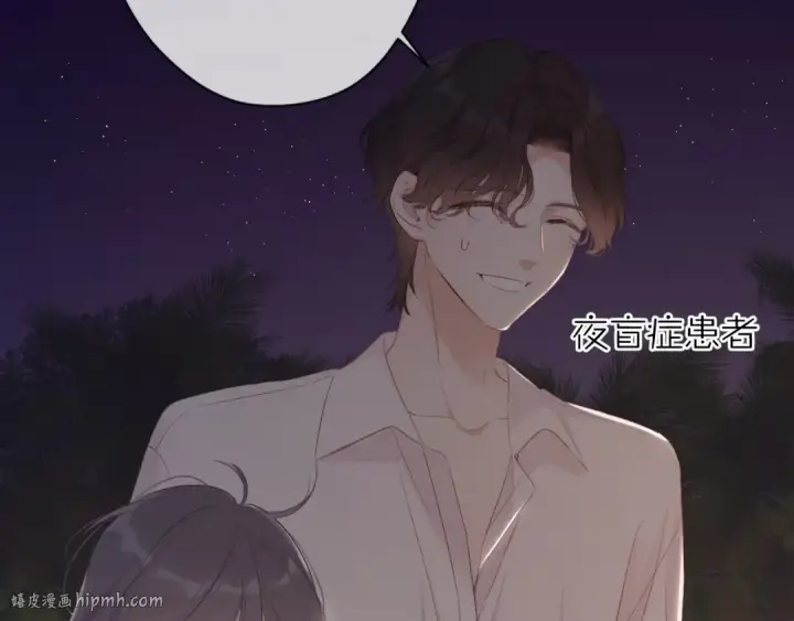 漫画《保护我方大大》第70话 小丑竟是我自己第56张图