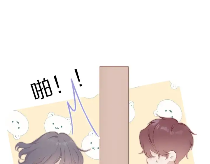 漫画《保护我方大大》第70话 小丑竟是我自己第78张图