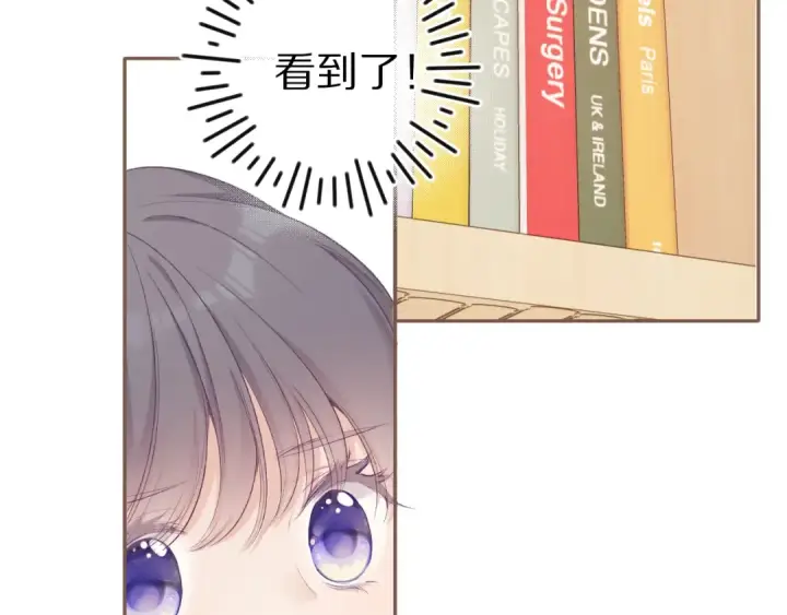 漫画《保护我方大大》第70话 小丑竟是我自己第84张图