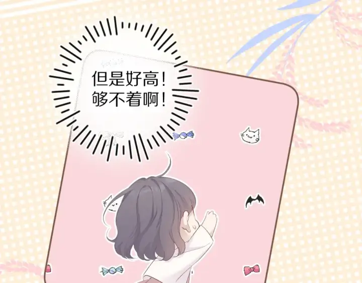漫画《保护我方大大》第70话 小丑竟是我自己第86张图