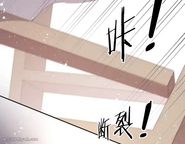 漫画《保护我方大大》第70话 小丑竟是我自己第96张图