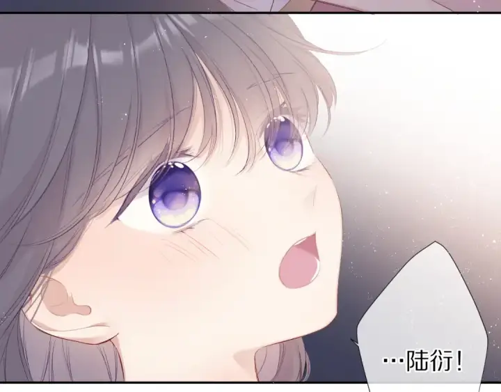 漫画《保护我方大大》第71话 坦白第11张图