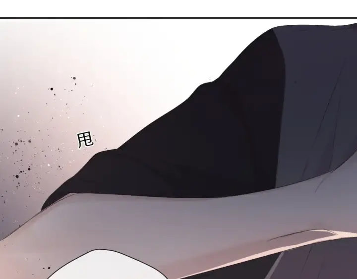 漫画《保护我方大大》第71话 坦白第20张图