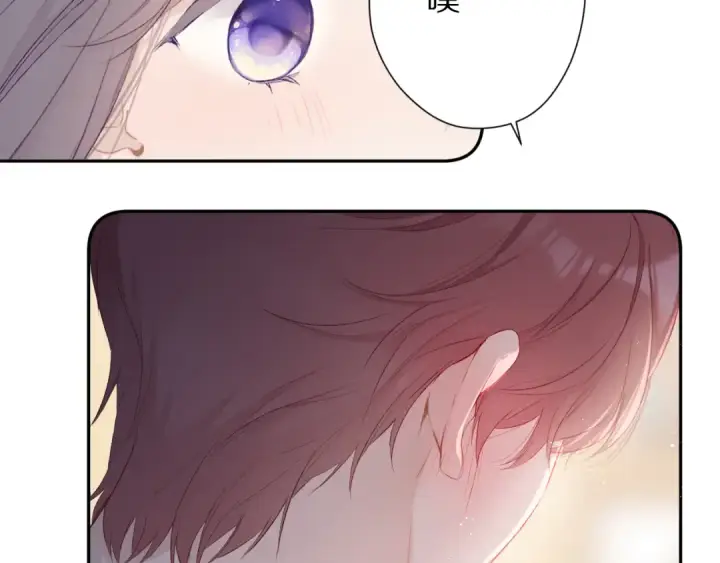 漫画《保护我方大大》第71话 坦白第37张图