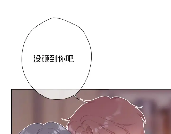 漫画《保护我方大大》第71话 坦白第70张图