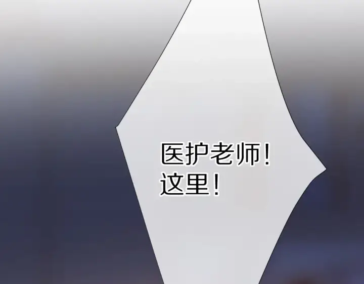 漫画《保护我方大大》第71话 坦白第75张图