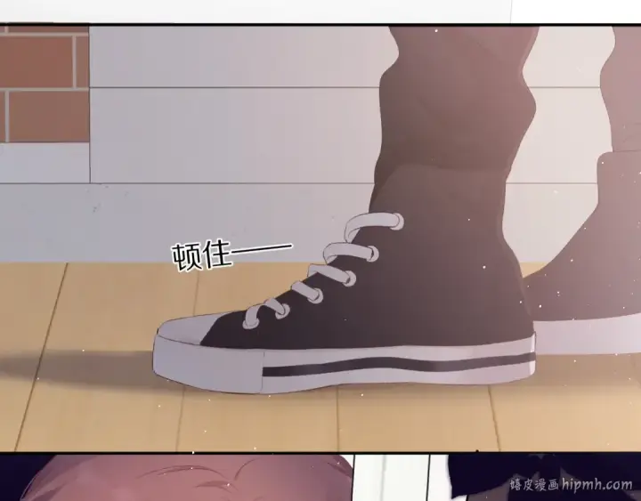 漫画《保护我方大大》第72话 心动的信号第104张图