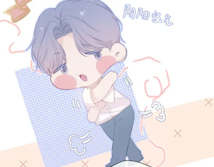 漫画《保护我方大大》第72话 心动的信号第11张图