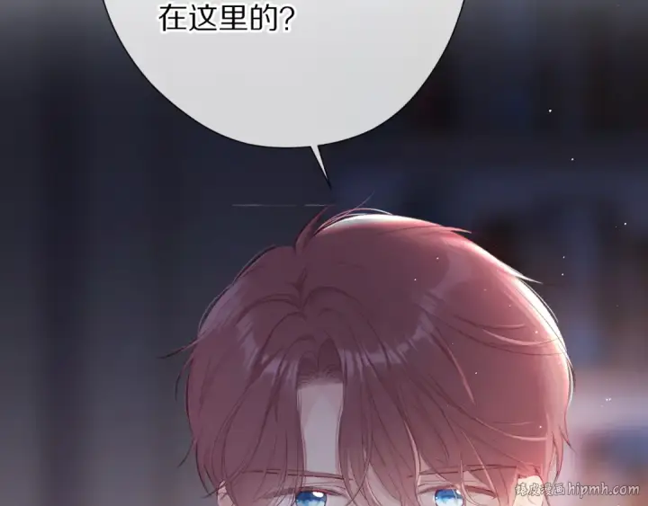 漫画《保护我方大大》第72话 心动的信号第16张图