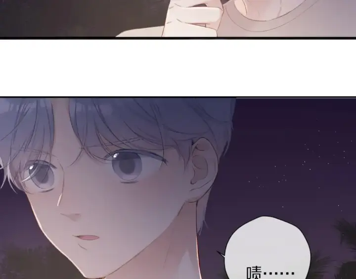 漫画《保护我方大大》第72话 心动的信号第57张图