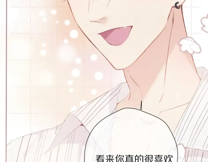漫画《保护我方大大》第73话 姐妹一起啊！第100张图