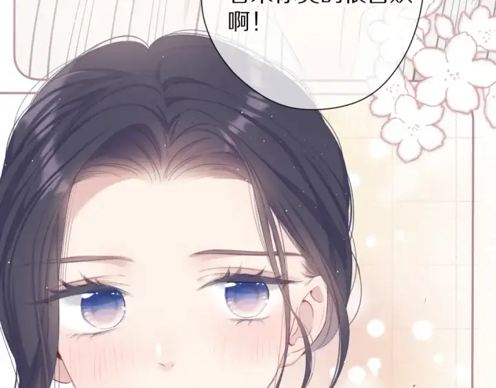 漫画《保护我方大大》第73话 姐妹一起啊！第101张图